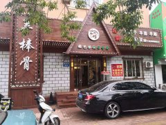 大连瓦房店店