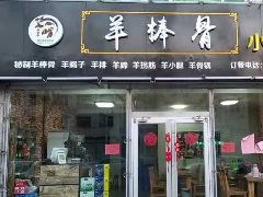 潍坊奎文店